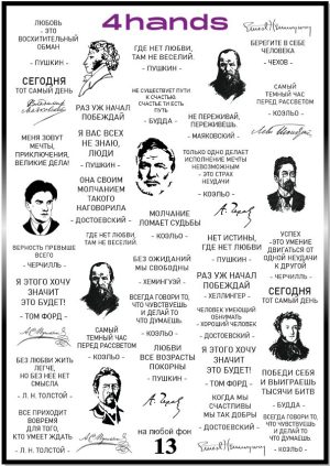 Слайдер дизайн 4hands, W13