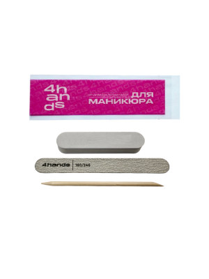 Набор для маникюра 4hands (пилка прямая 180/240 13 см, баф овал 100/180 9х2 см, а/п)