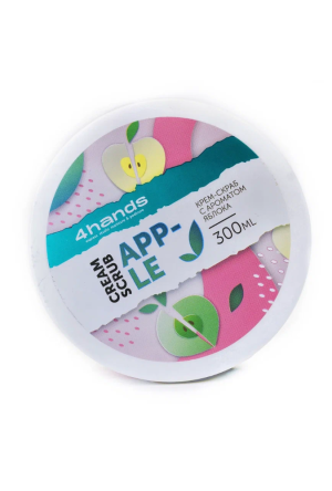 Крем-скраб 4hands Яблоко, 300 мл