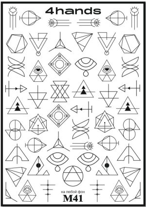 Слайдер дизайн 4hands, М41