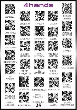 Слайдер дизайн 4hands, W25