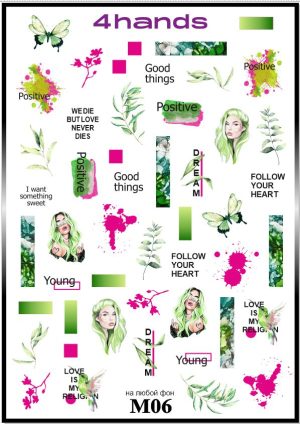 Слайдер дизайн 4hands, М06