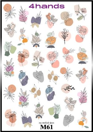 Слайдер дизайн 4hands, М61