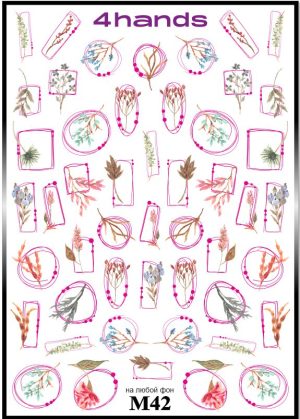 Слайдер дизайн 4hands, М42