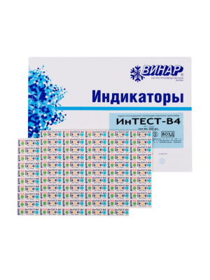 Индикатор комбинированный хим. возд. стерилизации ИнТЕСТ-В4 180°С 60 мин, 500шт/упак