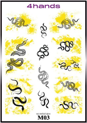 Слайдер дизайн 4hands, М03