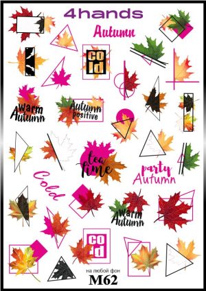 Слайдер дизайн 4hands, М62