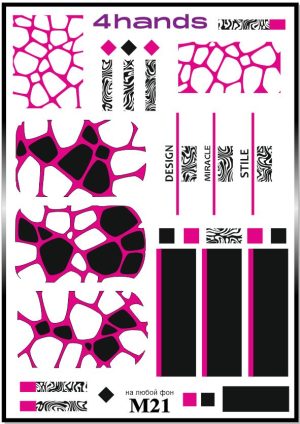 Слайдер дизайн 4hands, М21