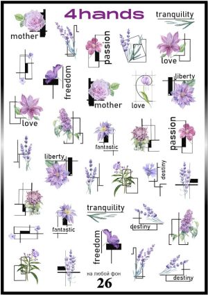 Слайдер дизайн 4hands, W26
