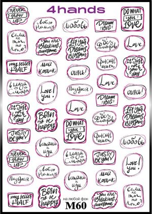 Слайдер дизайн 4hands, М60