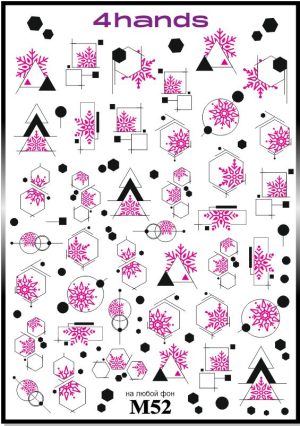 Слайдер дизайн 4hands, М52