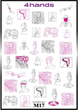 Слайдер дизайн 4hands, М17