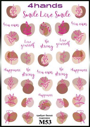 Слайдер дизайн 4hands, М53