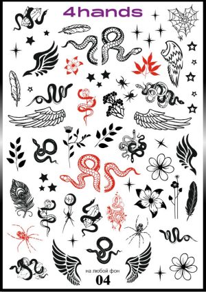 Слайдер дизайн 4hands, W04