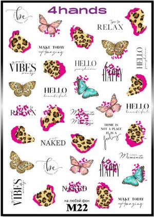 Слайдер дизайн 4hands, М22