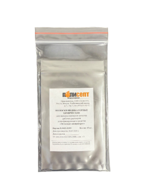 Индикатор полоски химические Эстилодез концентрат, 25 шт/уп