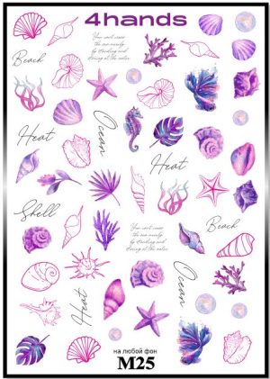 Слайдер дизайн 4hands, М25