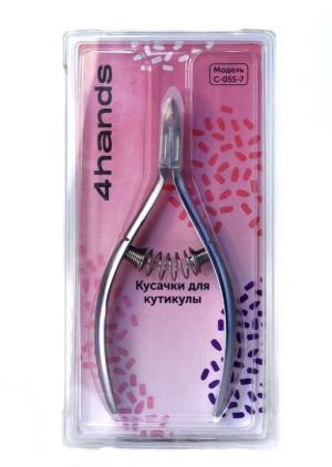 Кусачки для кутикулы 4hands пружина спиральная, 7мм