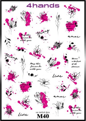 Слайдер дизайн 4hands, М40