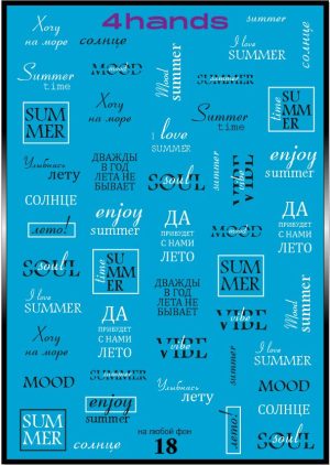 Слайдер дизайн 4hands, W18