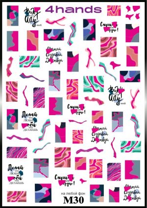 Слайдер дизайн 4hands, М30