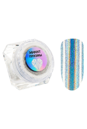 Втирка Irisk Эффект призмы