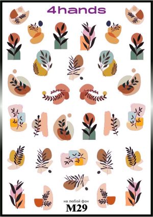 Слайдер дизайн 4hands, М29