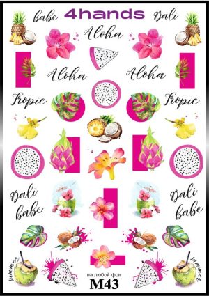 Слайдер дизайн 4hands, М43