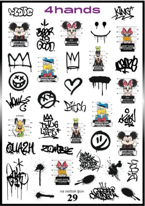 Слайдер дизайн 4hands, W29