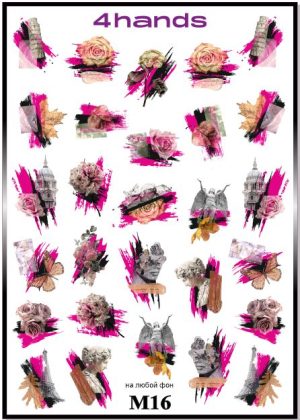 Слайдер дизайн 4hands, М16