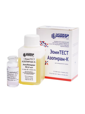 Проба набор Винар Азопирам-Комплект ЭомиТЕСТ 100 мл