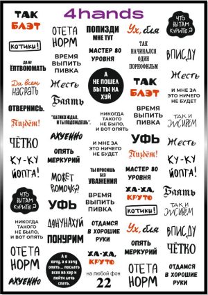 Слайдер дизайн 4hands, W22