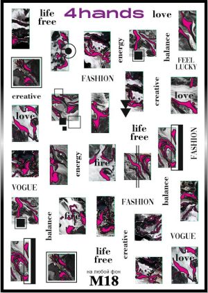 Слайдер дизайн 4hands, М18