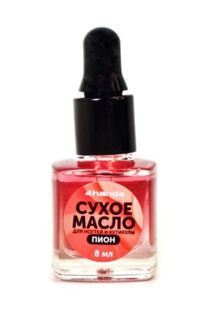 Масло сухое для ногтей и кутикулы 4hands Пион, 8 мл