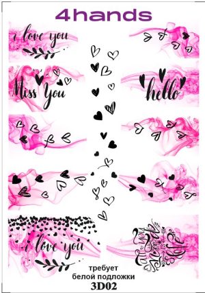 Слайдер дизайн 4hands, 3D2