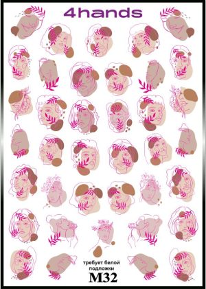 Слайдер дизайн 4hands, М32