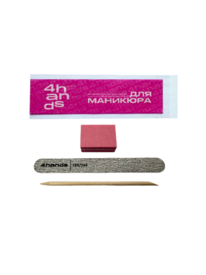 Набор для маникюра 4hands (пилка прямая 180/240 13 см, баф 100/180 2,5х3,5 см, а/п)