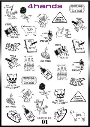 Слайдер дизайн 4hands, W01