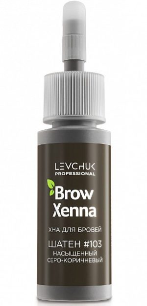 Хна для бровей BrowXenna Шатен 103 Насыщенный серо-коричневый, 10 мл.
