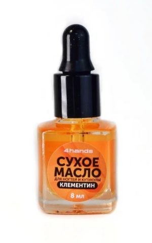 Масло сухое для ногтей и кутикулы 4hands Клементин, 8 мл