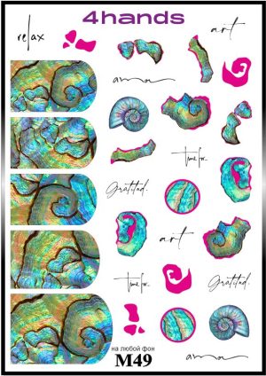 Слайдер дизайн 4hands, М49