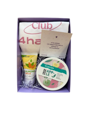 Набор 4hands №3 (Крем для рук 30 мл, Скраб 300 мл, Сумка-шоппер)