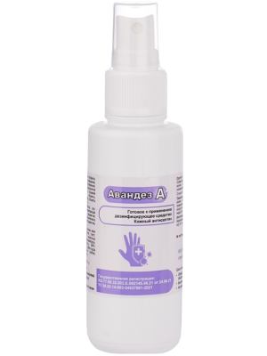 Средство дезинфицирующее универсальное Авандез-А с распылителем, 100 мл