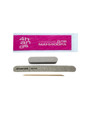 Набор для маникюра 4hands (пилка прямая LisaNail 180/240 18 см, баф овал 100/180 9х2 см, а/п)