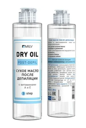 Масло сухое после депиляции Milv, 250 мл