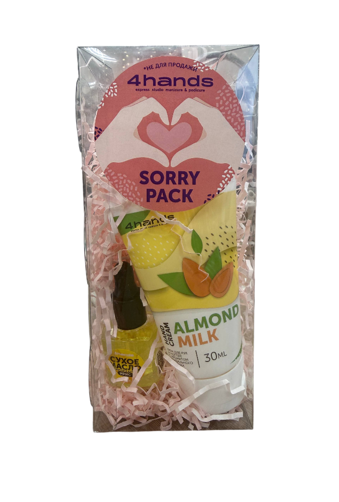 Подарочный набор Sorry pack (Крем для рук и ногтей 30 мл, Масло сухое 8 мл)
